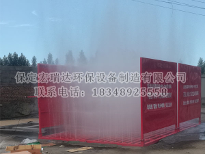 洗輪機(jī)落戶唐山，宏瑞達(dá)平板式洗車(chē)平臺(tái)洗去一路塵埃！